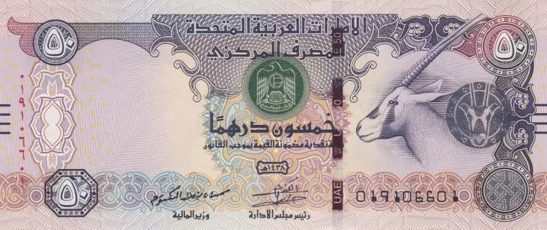 كود خصم نون 50 درهم الامارات